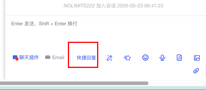 Salesmartly quick reply library
