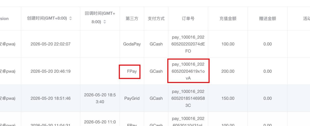 Merchant and order number in deposit list