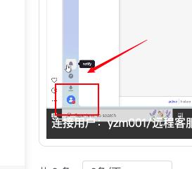 Cloud desktop step away entry
